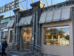 -龙湖星悦荟(颐和店)