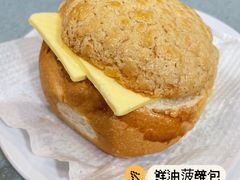鲜油菠萝包-华嫂冰室(尖沙咀店)