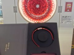 -结绳记(国瑞店)