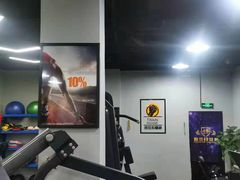 -美式FUN·健身馆