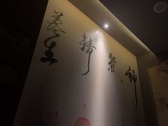 -鹤祥宫·影院足道·SPA连锁(鸿尊布吉店)