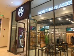 -MUJOSH木九十眼镜(苏州中心店)