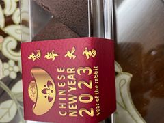 特浓巧克力卷-红宝石·鲜奶小方·海派西点房(浦三店)