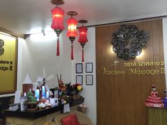 -新月水疗保健中心(2号店)