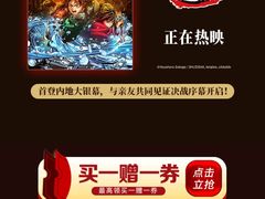 -SFC上影百联影城(大上海4DX店)