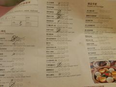 菜单-酌宴府The China Club·广州万富希尔顿酒店(云城东路店)