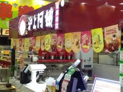 门面-沪上阿姨·精选茶饮(十一经路店)