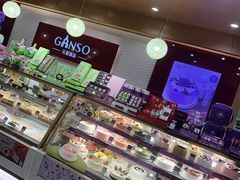 -GANSO元祖食品(白下店)