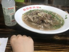 -红焱牛肉面馆