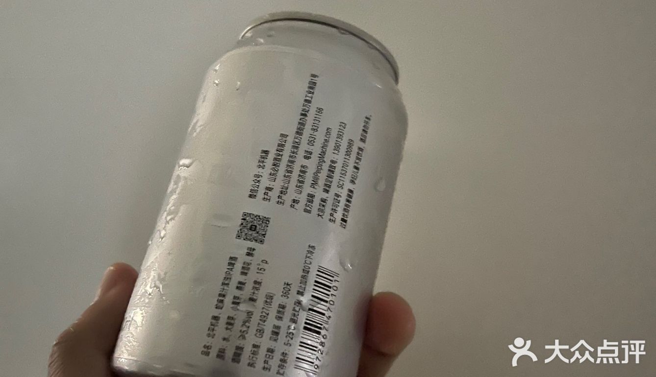 打卡 北平机器 蛇麻果汁 浑浊IPA