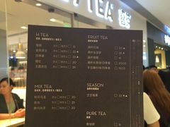 菜单-喜茶(佛山岭南站店)