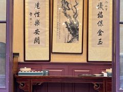 -卫鼎轩·曹公馆(鼓楼店)