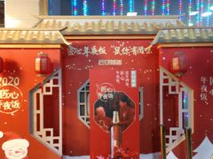 -大江南食府(石景山店)