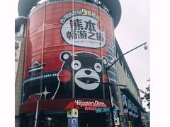 -杭州西湖银泰百货