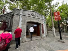-上海孙中山故居纪念馆