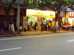 -芬芳甜品(同福路店)