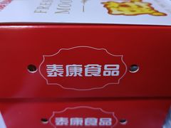 -泰康食品(南京东路店)
