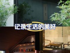 -青竺·青竹茶舍(断桥店)