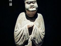 -上海观复博物馆