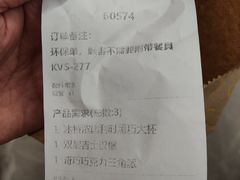 -麦当劳(天权路店)