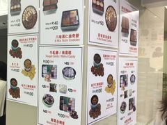 -珍妮曲奇聪明小熊(尖沙咀店)