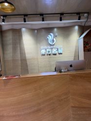 -東方名剪·ETSTYLE