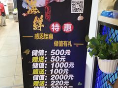 -黄寺蒸汽海鲜(黄寺大街店)
