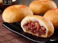云腿鸡枞散装组合-嘉华饼屋(光辉城市店)