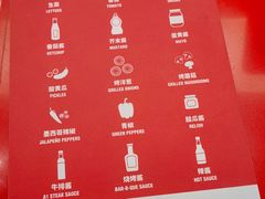 菜单-Five Guys(淮海路店)