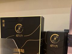 -守田肩颈·推拿SPA(颐豪旗舰店)