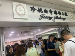 -珍妮曲奇聪明小熊(尖沙咀店)
