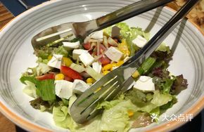 Mediterranean Salad