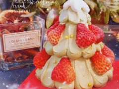 圣诞草莓塔-好利来(团结湖店)
