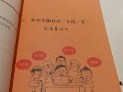 -北方图书城(沈阳天地店)