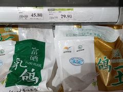 -永辉超市(鲁谷店)