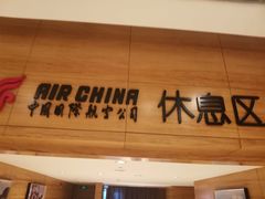 -上海中航虹桥机场泊悦酒店
