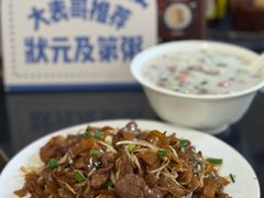-伍湛记 · 广州老字号(龙津中路店)