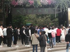 -天目湖山水园
