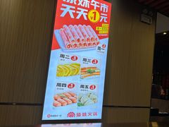 -傣妹火锅(南京东路一店)
