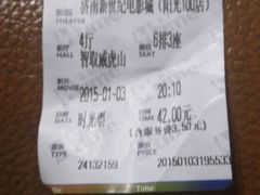 android_upload_pic-新世纪电影城(阳光100店)