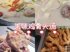 -骨之味·筒骨汤火锅(江头店)