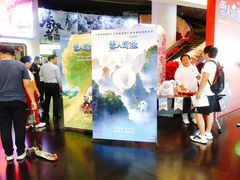 -美嘉欢乐影城(万象城店)