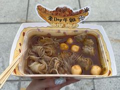 -老day牛杂(官也街总店)