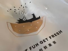 -YO!TEA有茶(坂田佳华领汇店)