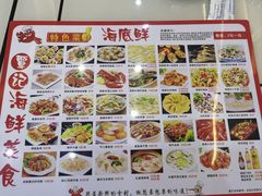 -覃记海鲜美食餐厅