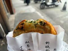 -老上海葱油饼(黄河路店)