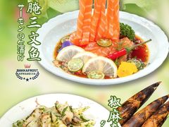 -炉胜·炉端烧·居酒屋