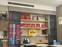-海金滋(陕西南路店)