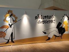 -天津万象城