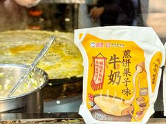 -南楼煎饼(滨江道店)